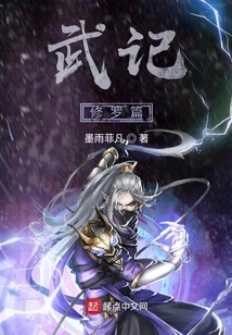 Martial Arts: Shura Chapter