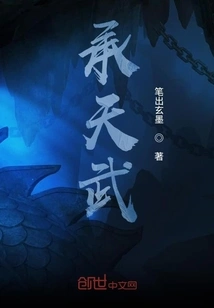 Lin Bei is a Warrior