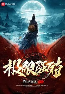 Extreme Forced Breeding