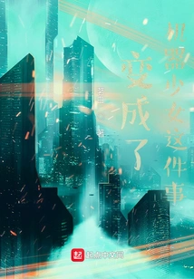 Turning into a Robot Girl