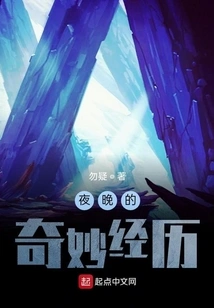 Wonderful Experience at Night