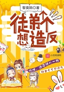 All the Disciples Want to Rebel