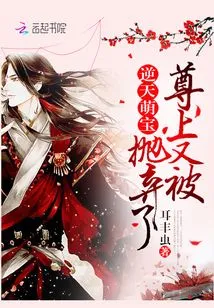 Your Majesty Has Been Abandoned Again