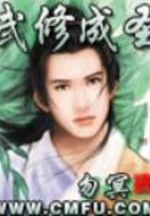 Martial Arts Become a Saint