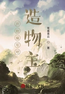 Start Writing, Creator