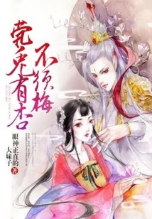 Rabbit Has Apricot and Brussels