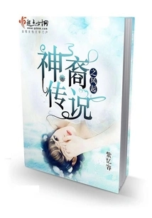 The Legend of Gods Rises