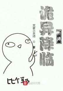 Strangeness Comes to the World