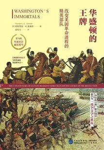 Washington's Aces: the Elite Troops Who Changed the Course of the American Revolution