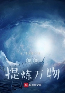 I Can Refine Everything