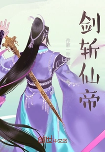 Kill the Immortal Emperor with Sword