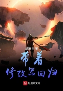 Return with Modifiers