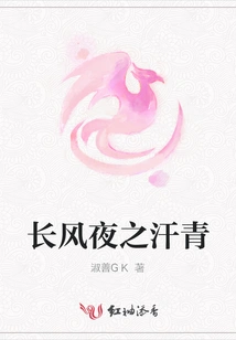 The History of Changfengye