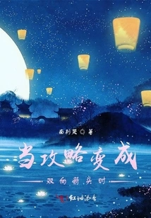 When the Guide Turns into a Two-way Arrow