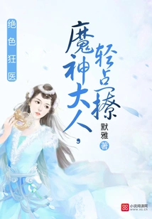 The Queen is Poisonous