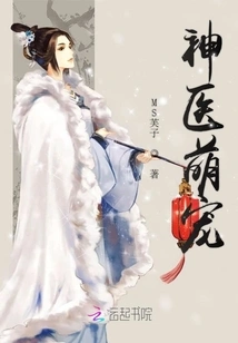 Miracle Doctor Cute Pet