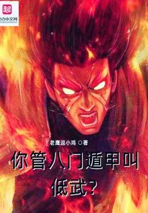 Do You Call Eight Gate Dunjia Low Martial Arts?