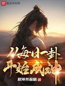 Become a God from One Hexagram Every Day