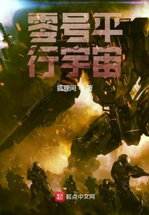 Parallel Universe Zero