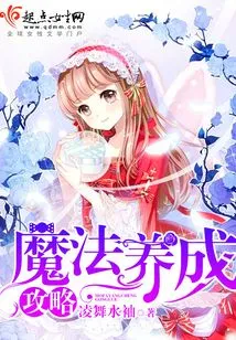 Guide to Developing Magic