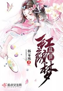 The Dream of Beauty in Troubled Times