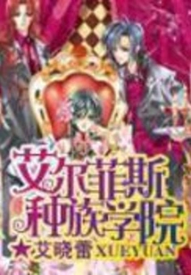 Alpheus Race Academy