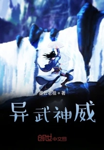 Different Weapons and Powers