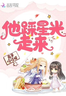 On the Love Method of Gods