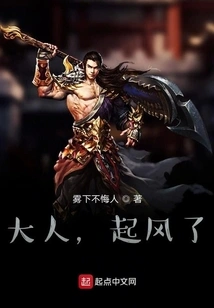 Sir, the Wind Has Risen