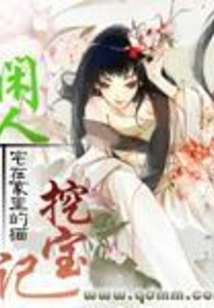 Idle Man Digging for Treasures