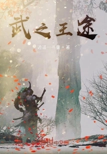 King of Martial Arts