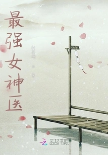 Miraculous Doctor Qingcheng: the Prince's Alluring Concubine