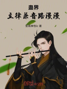 Gu World: the Main Rhythm and Music Have a Long Road