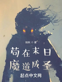 Gou Becomes a Saint in the Devilish Path of Doomsday