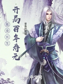 Krypton Gold Longevity: a Hundred Years of Life at the Beginning