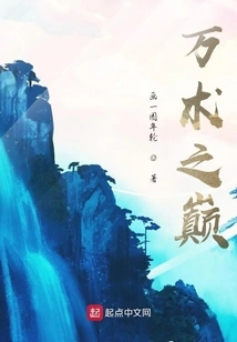 Things About Magicians