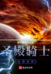 Knights Templar's Battle for Foreign Hegemony