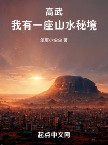 Gao Wu: I Have a Secret Landscape