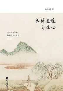 Long-lasting Peace of Mind