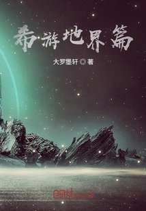 Traveling Around the World