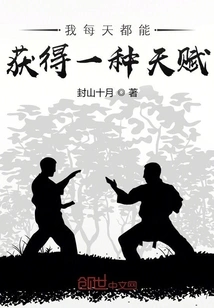 I Get a Gift Every Day