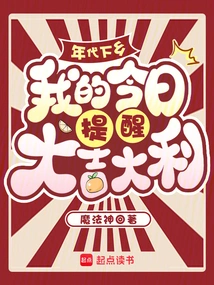 In the Era of Going to the Countryside, Today Reminds Me of Good Luck