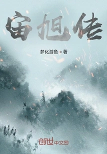 The Legend of Zhou Xu