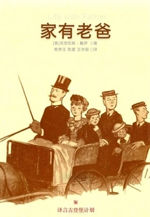 There is a Dad at Home