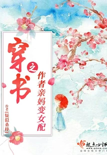 The Author of the Book "transformation" Turns His Mother into a Female Partner