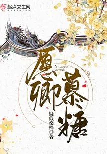 I Hope You Can Enjoy the Sweets