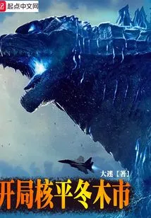 Start with a Nuclear Draw Against Fuyuki City