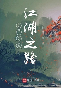 The Structure of the World and My Bizarre Life Experience