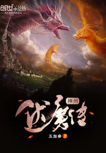 Kyushu Immortal Record