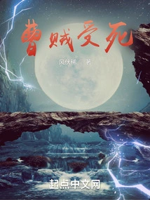 Starting from Getting Married on Behalf of the Eldest Young Master